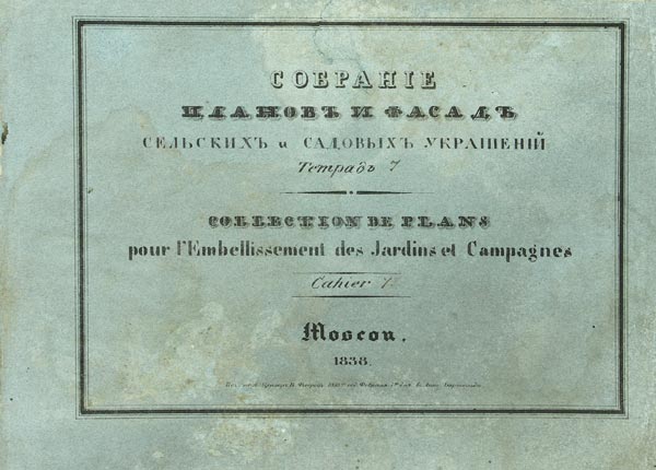 "A collection of plans and elevations of rural and garden decorations."