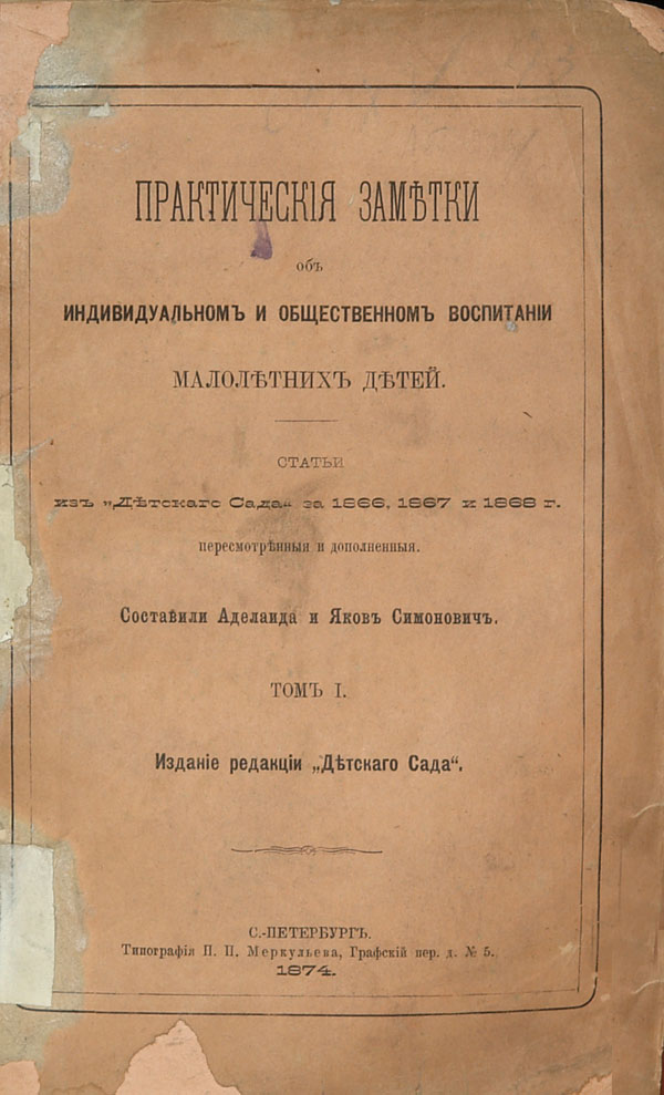 Adelaide and Yakov Simanovich Practical notes on individual and public education of children