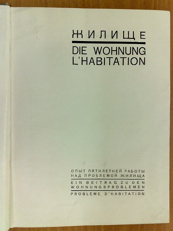 Ginzburg M.Ya. "Dwelling". Experience of five years of work on the housing problem, 192 p. Publisher's binding.