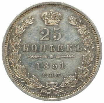 1851 25 kopecks SPB-PA. Silver. Weight 5.1 g. Uzdenikov No. 1689. Condition XF+/XF+. Glossy field.